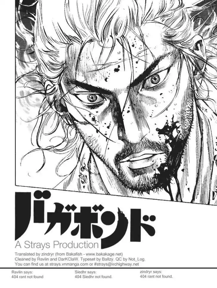 Read VAGABOND Manga Online