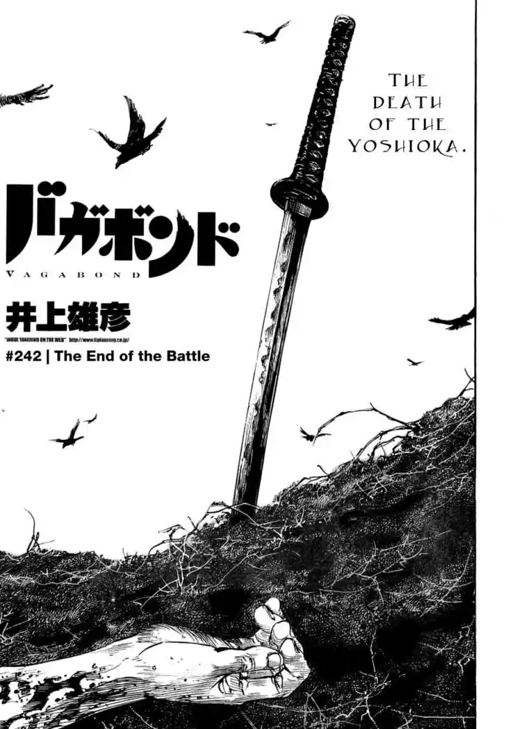 Read VAGABOND Manga Online