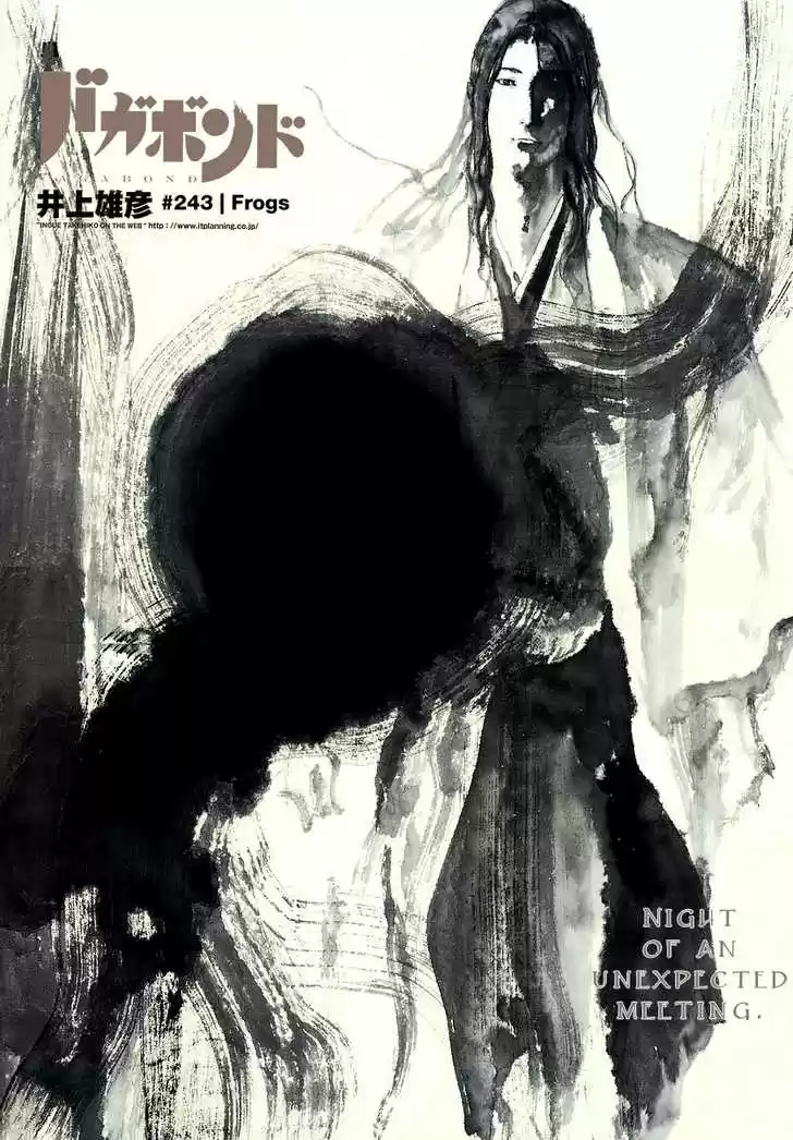 Read VAGABOND Manga Online
