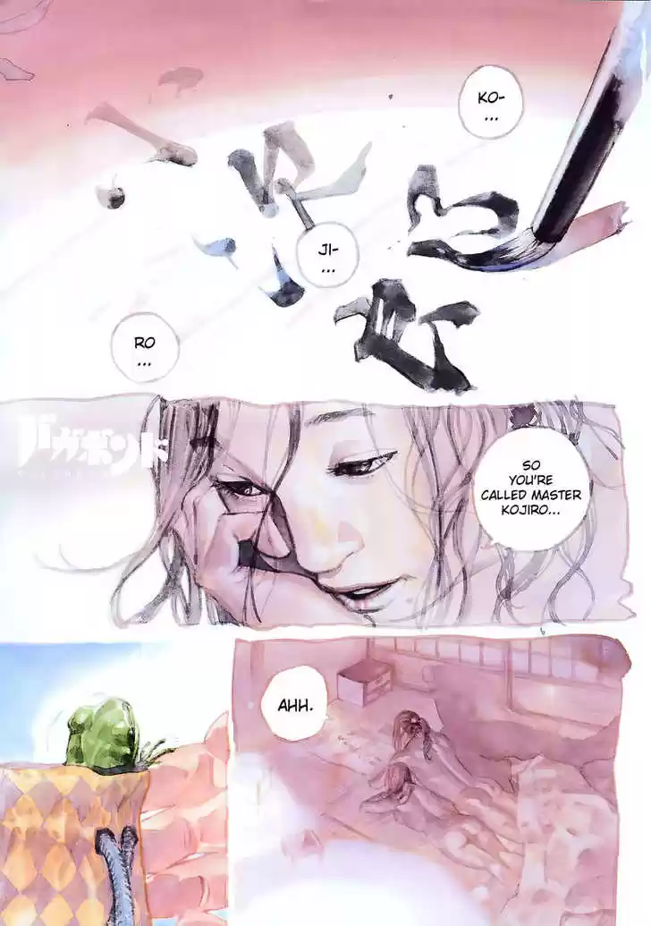 Read VAGABOND Manga Online