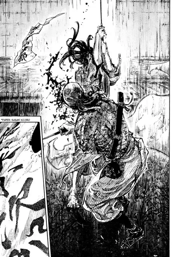 Read VAGABOND Manga Online