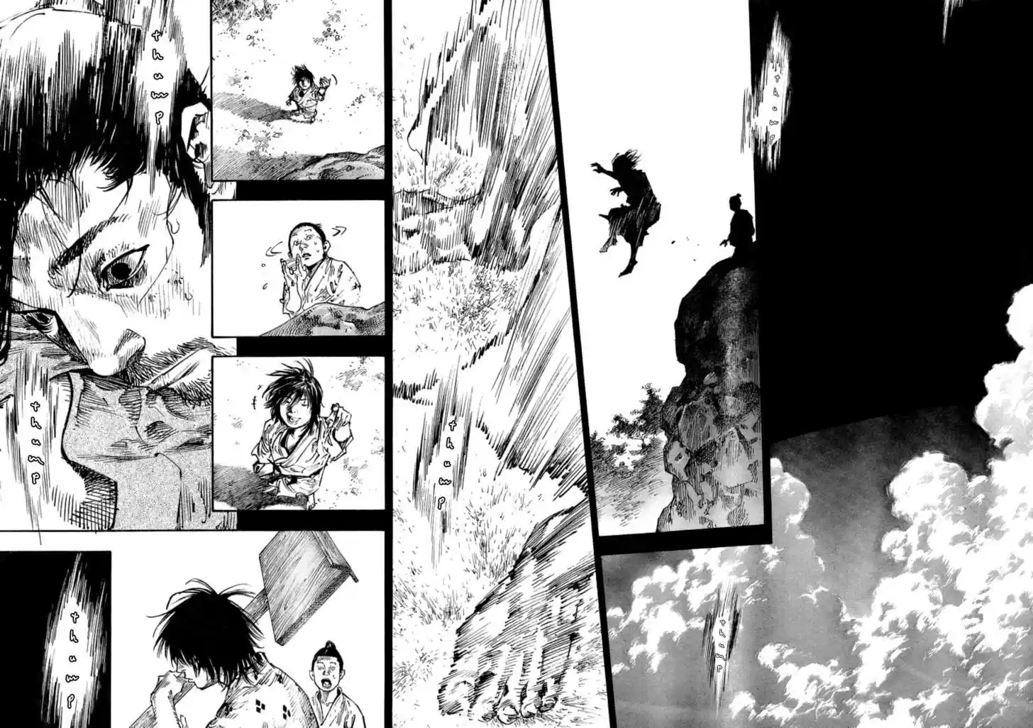 Read VAGABOND Manga Online