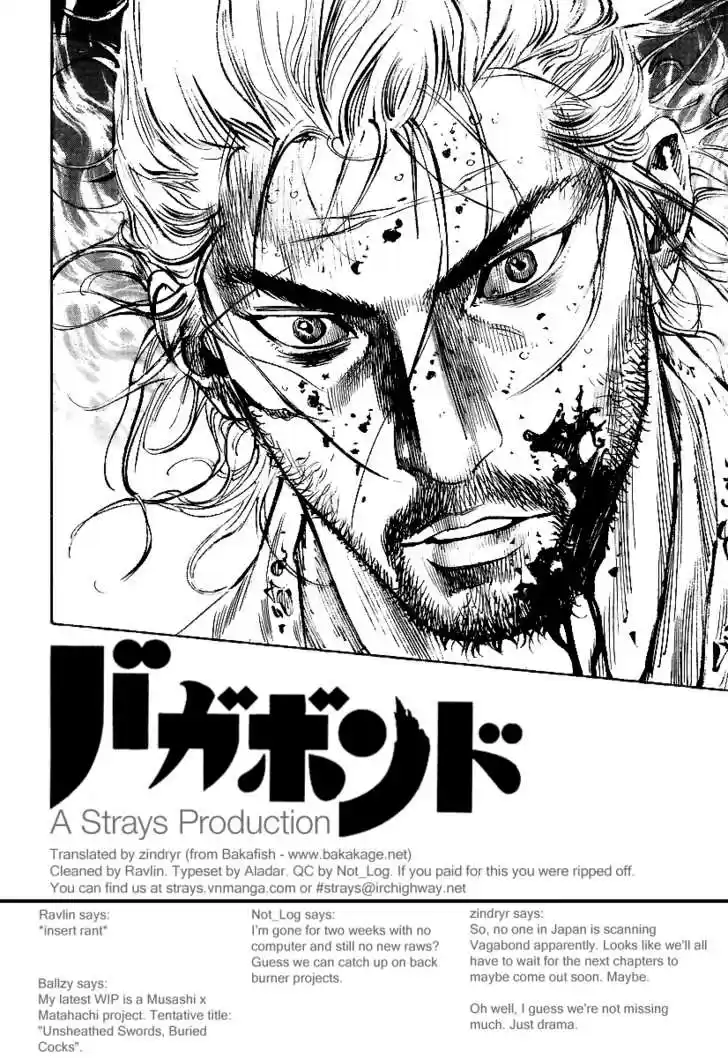 Read VAGABOND Manga Online
