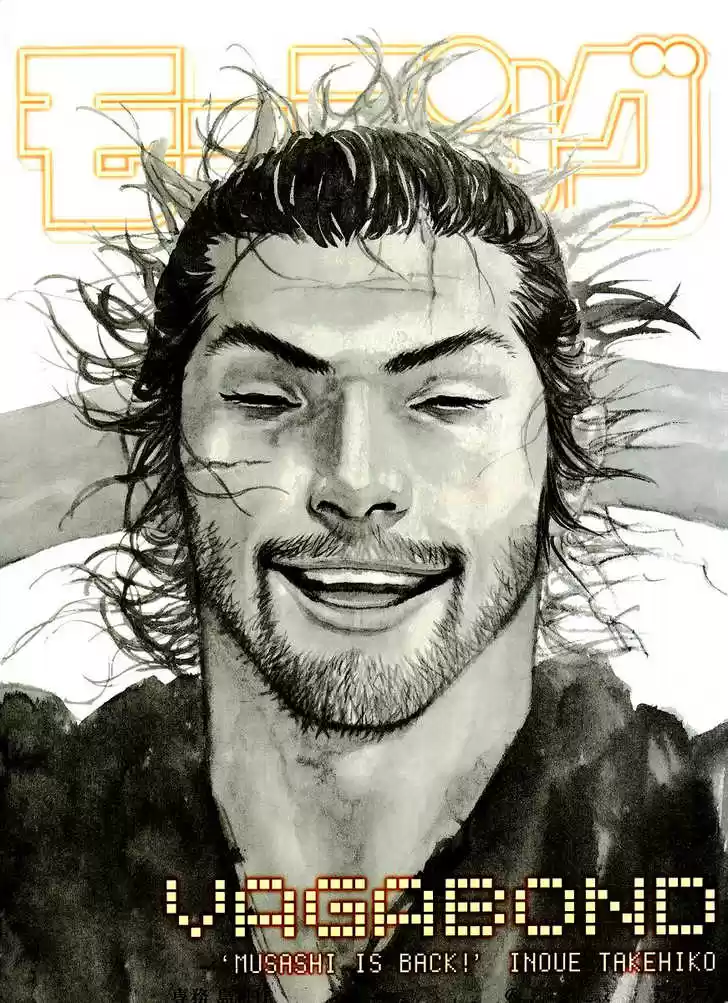 Read VAGABOND Manga Online