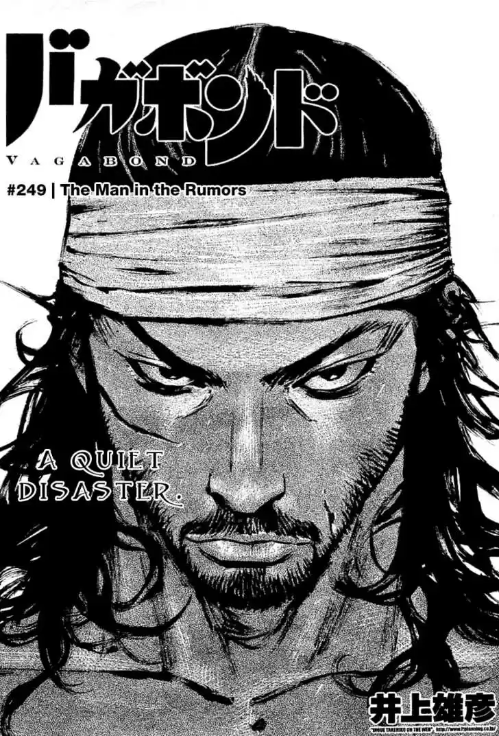 Read VAGABOND Manga Online