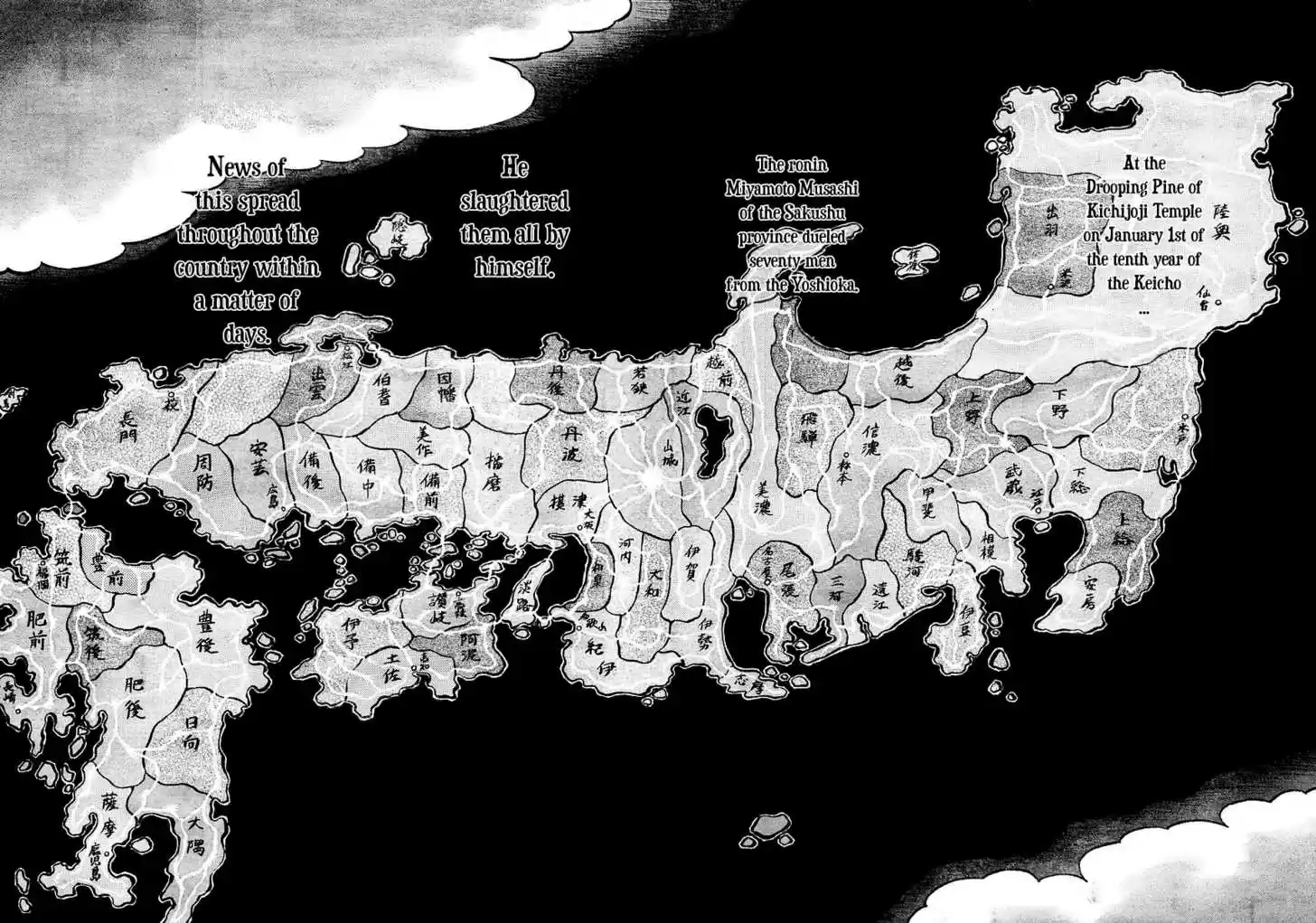 Read VAGABOND Manga Online