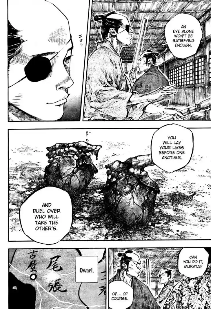 Read VAGABOND Manga Online