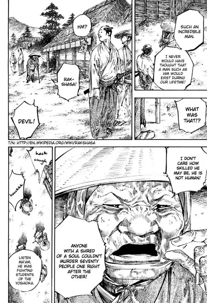 Read VAGABOND Manga Online