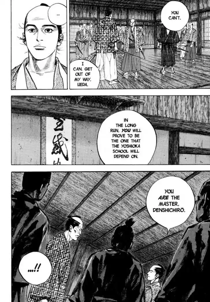 Read VAGABOND Manga Online