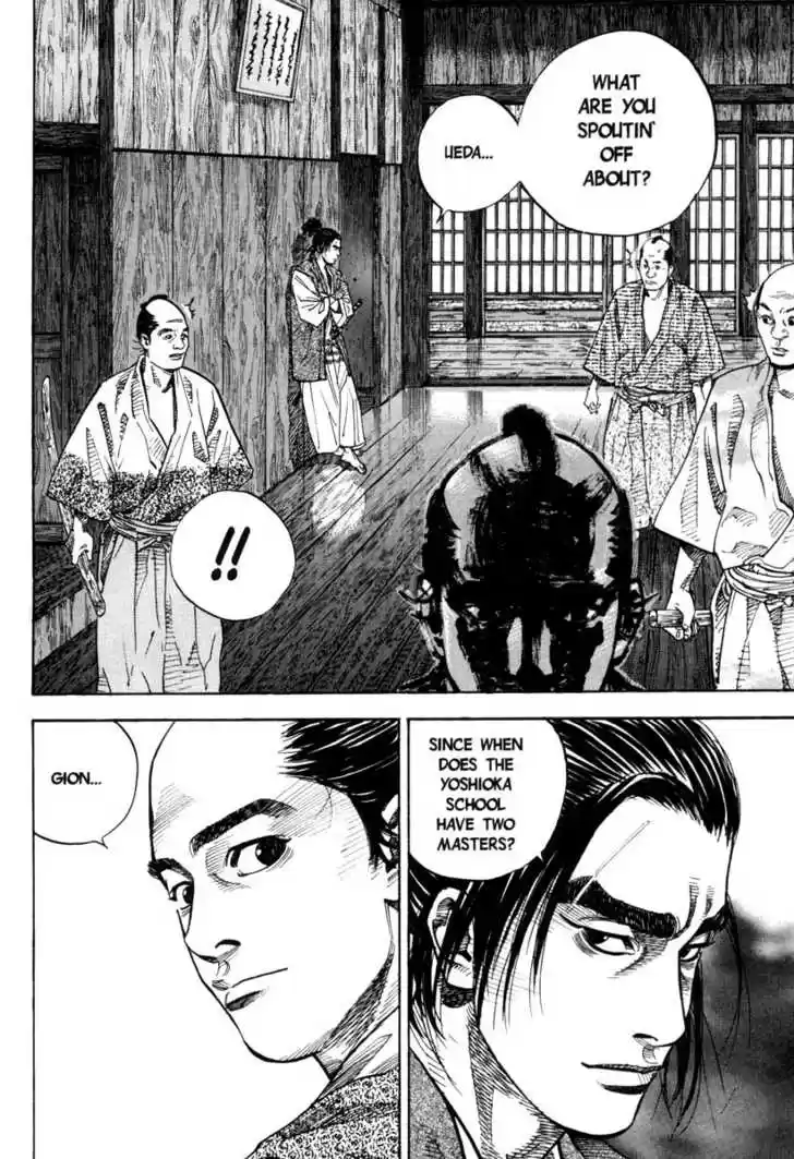 Read VAGABOND Manga Online