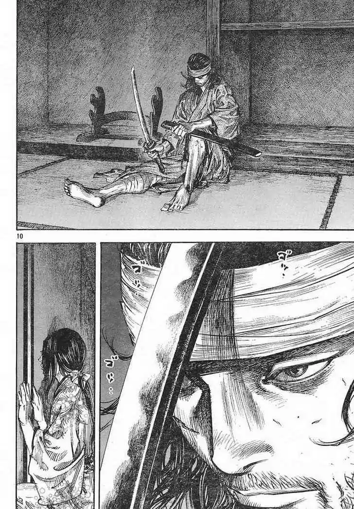 Read VAGABOND Manga Online