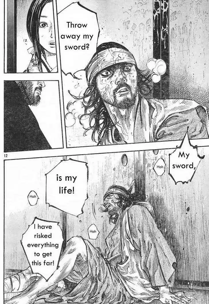 Read VAGABOND Manga Online