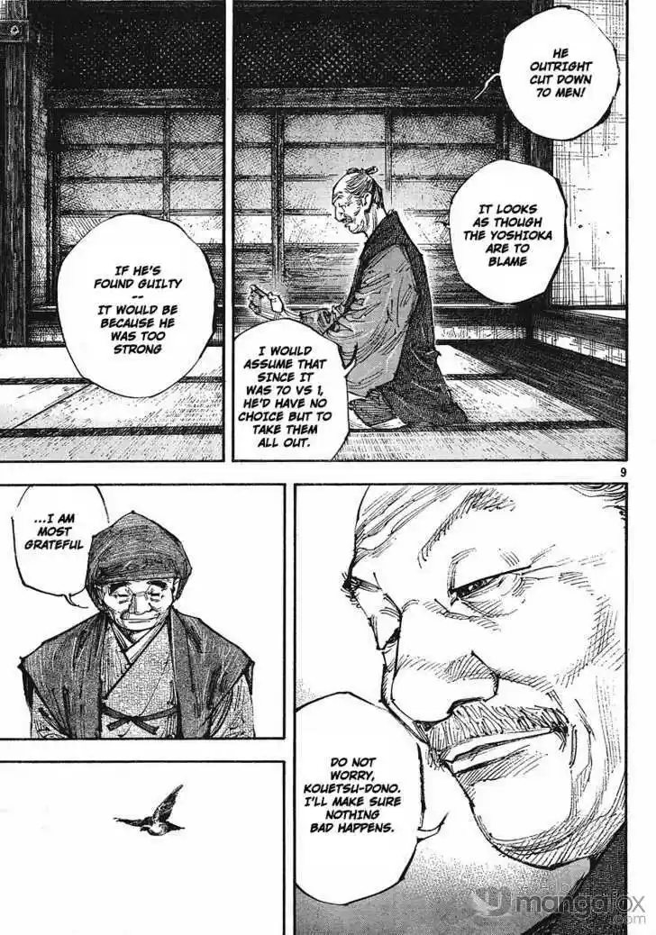 Read VAGABOND Manga Online