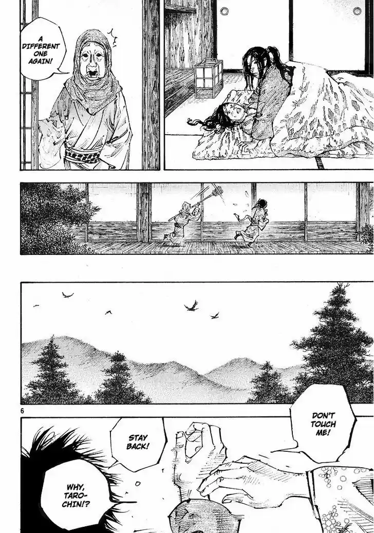 Read VAGABOND Manga Online