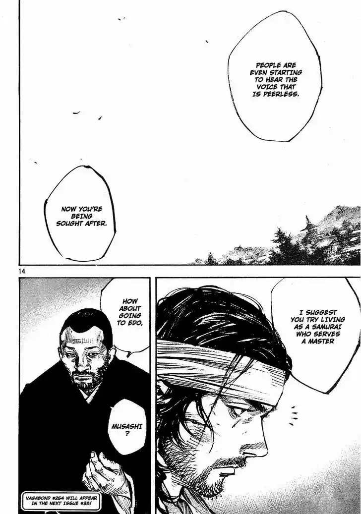 Read VAGABOND Manga Online