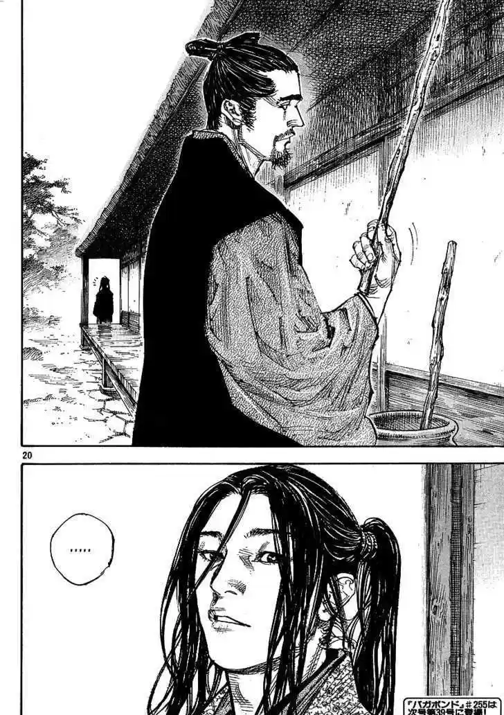 Read VAGABOND Manga Online