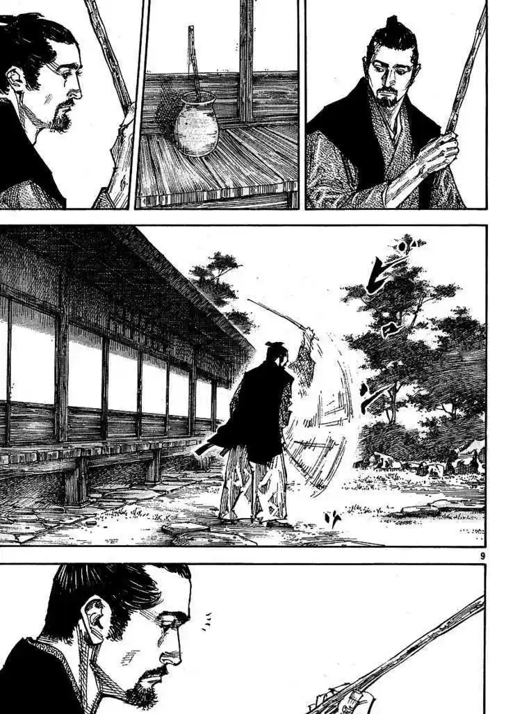 Read VAGABOND Manga Online