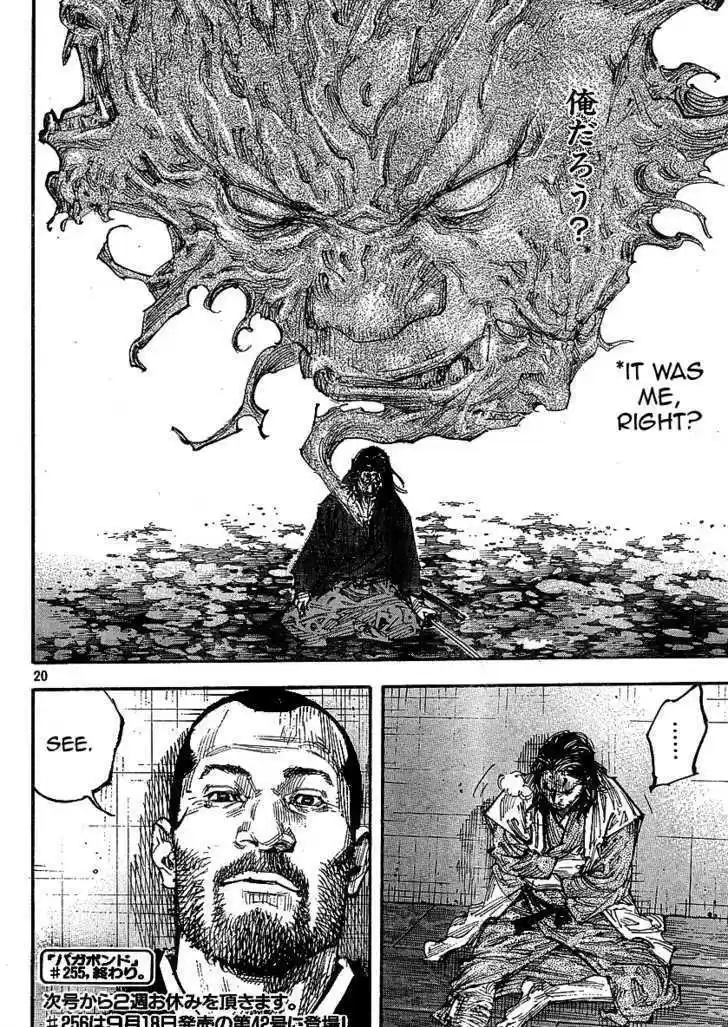 Read VAGABOND Manga Online