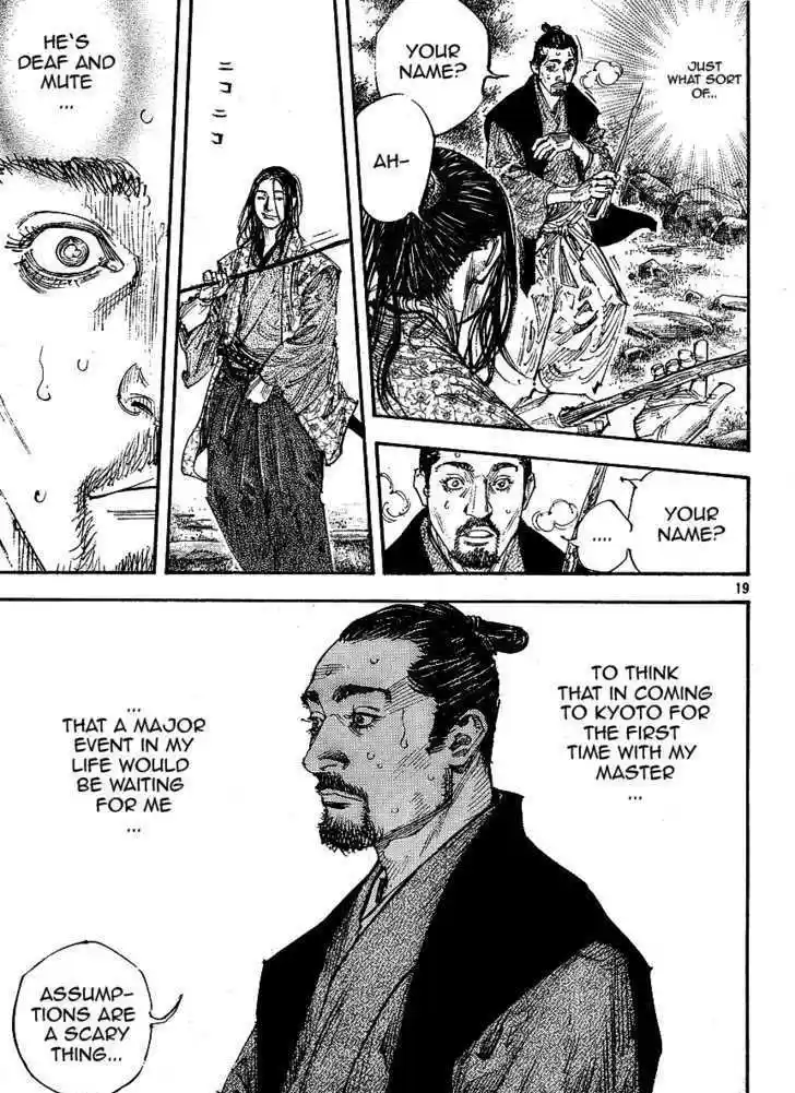 Read VAGABOND Manga Online
