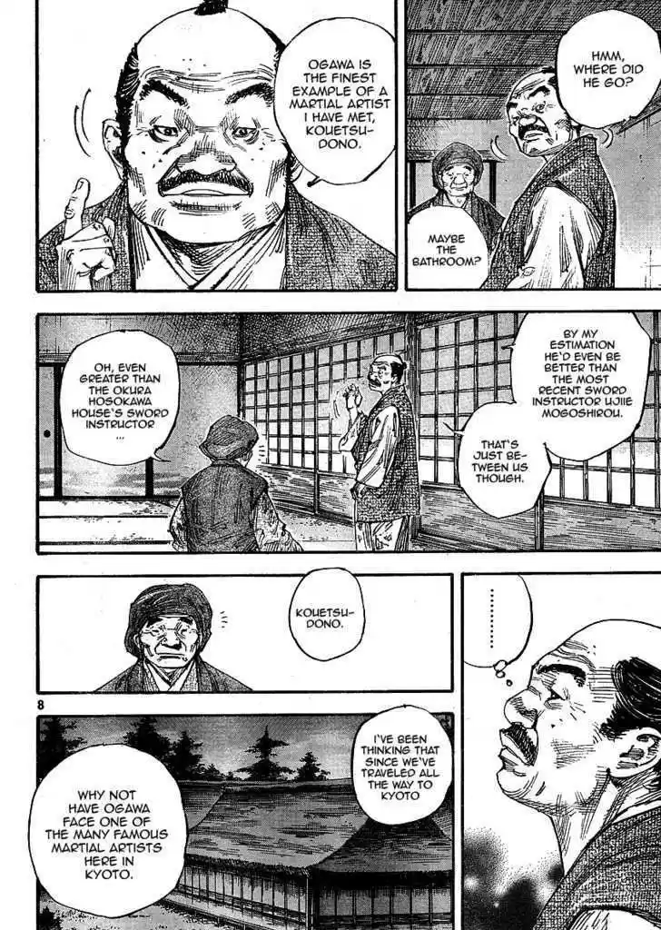 Read VAGABOND Manga Online