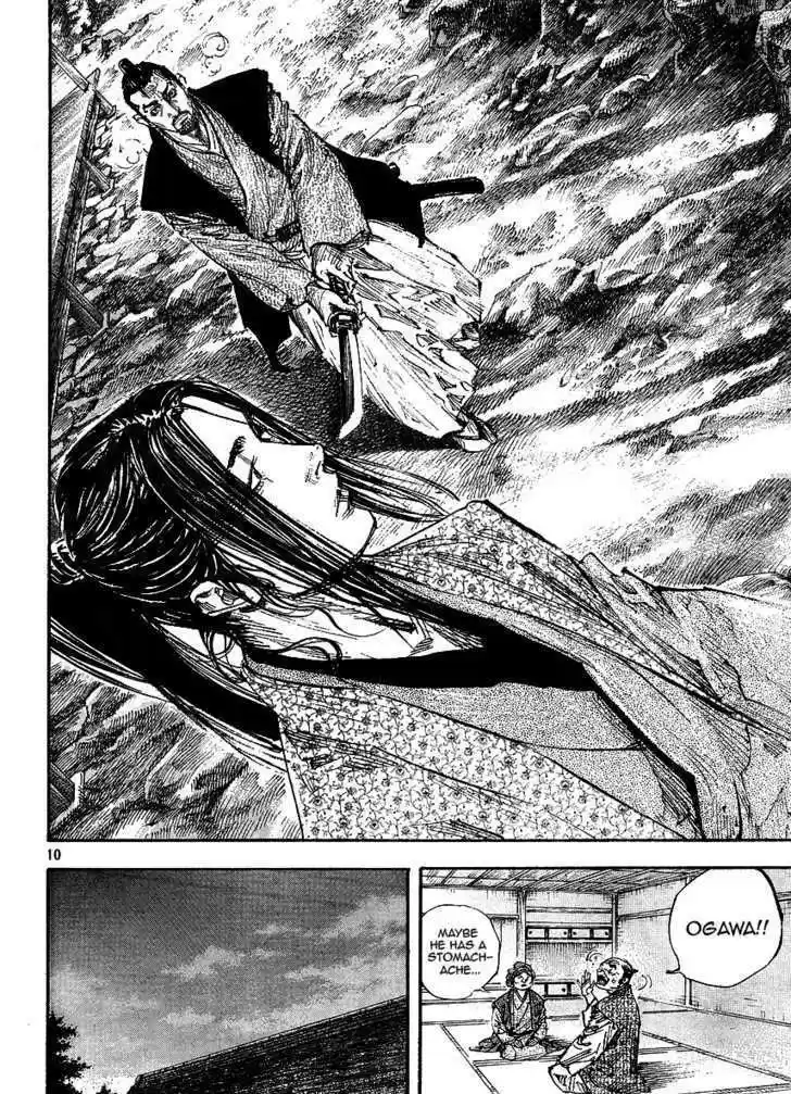 Read VAGABOND Manga Online