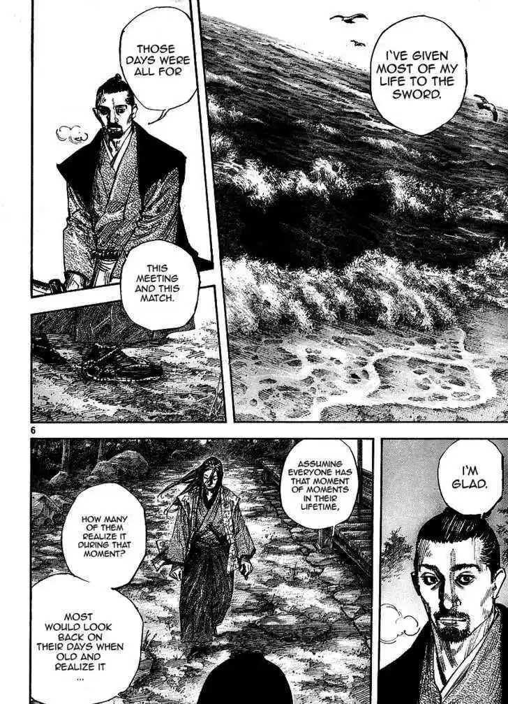 Read VAGABOND Manga Online