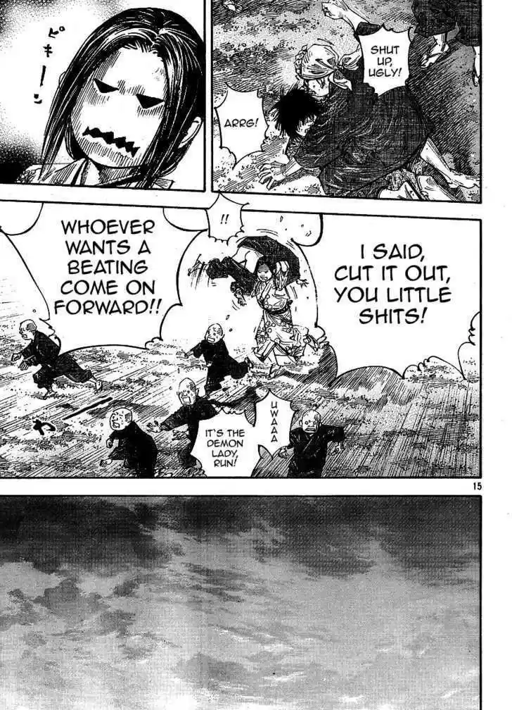 Read VAGABOND Manga Online