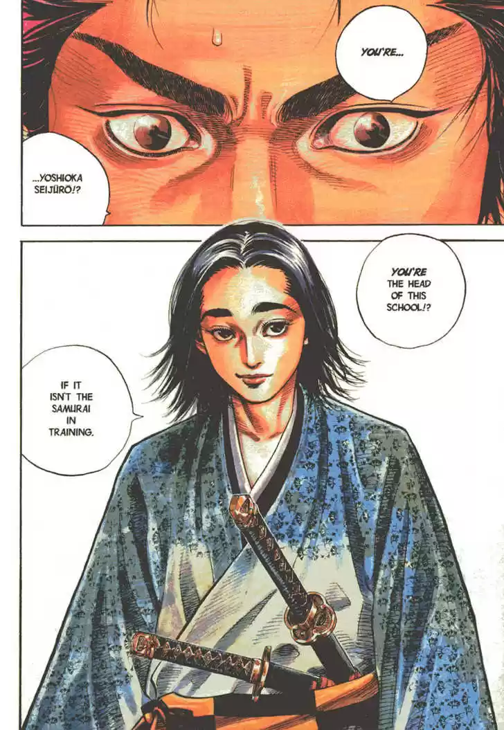 Read VAGABOND Manga Online