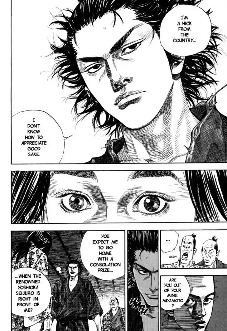Read VAGABOND Manga Online
