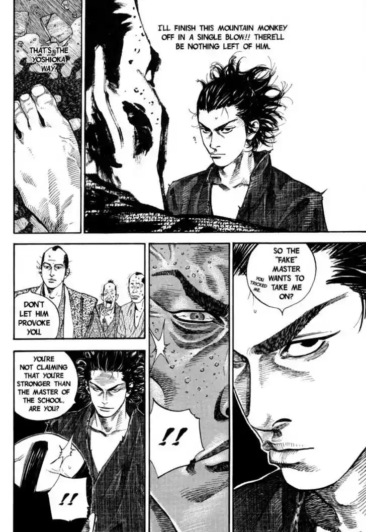 Read VAGABOND Manga Online