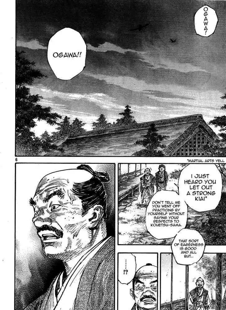 Read VAGABOND Manga Online