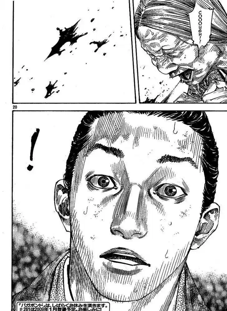 Read VAGABOND Manga Online