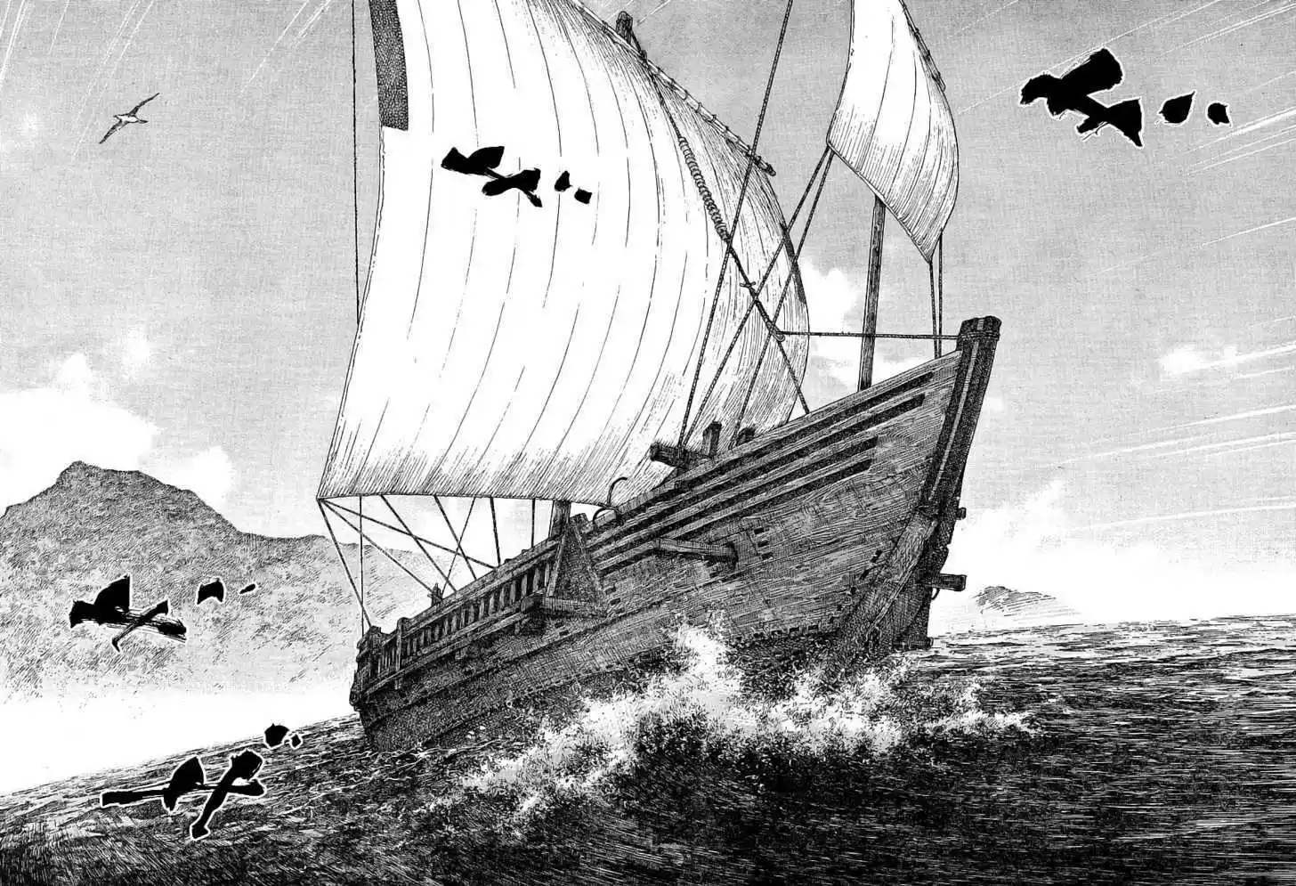 Read VAGABOND Manga Online