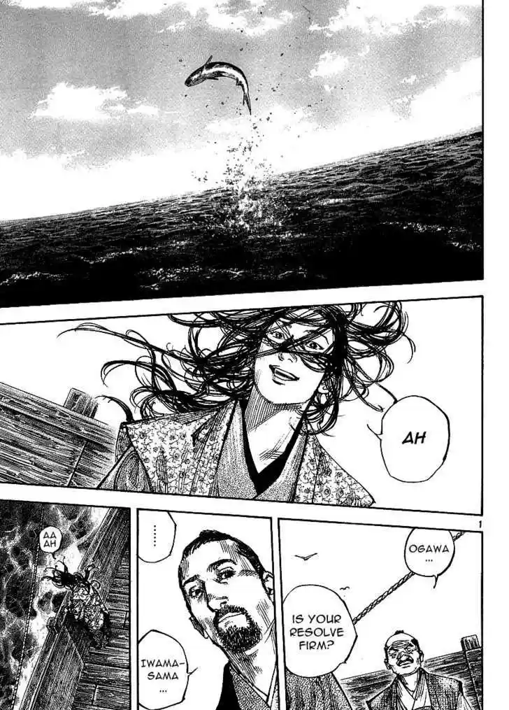Read VAGABOND Manga Online