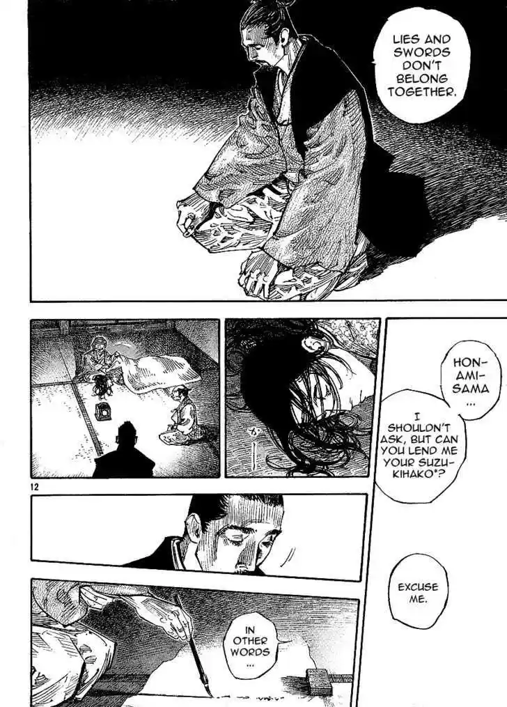 Read VAGABOND Manga Online
