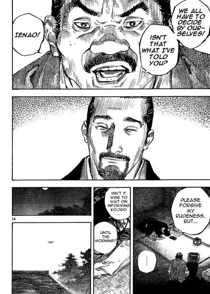 Read VAGABOND Manga Online