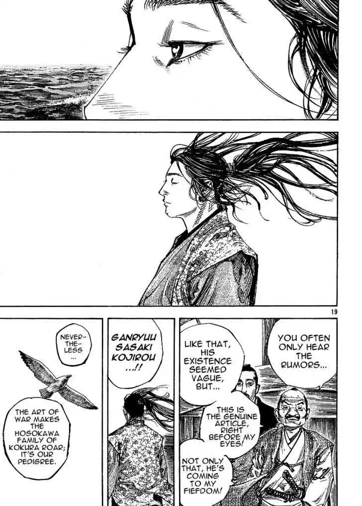 Read VAGABOND Manga Online