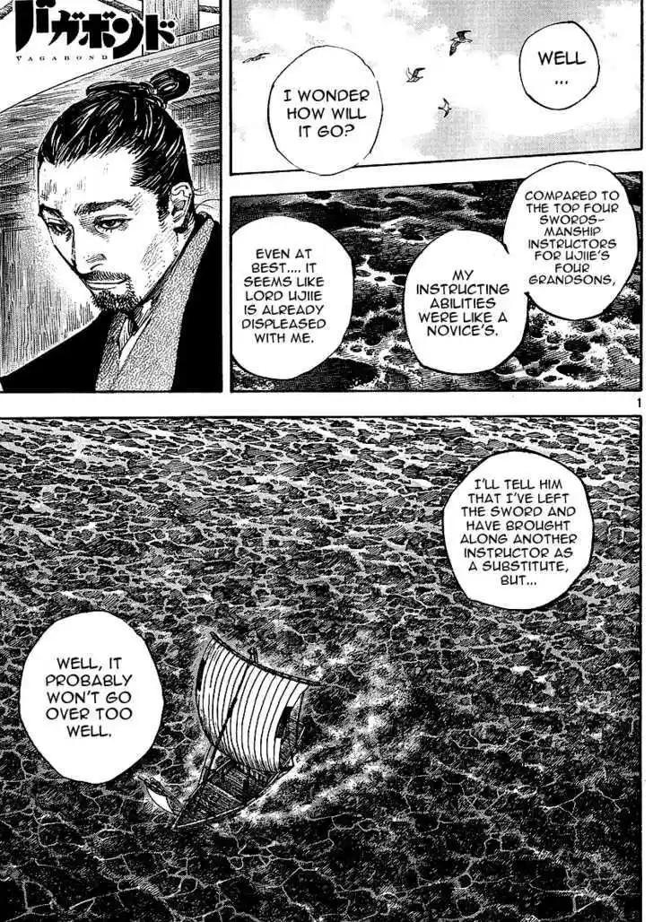 Read VAGABOND Manga Online