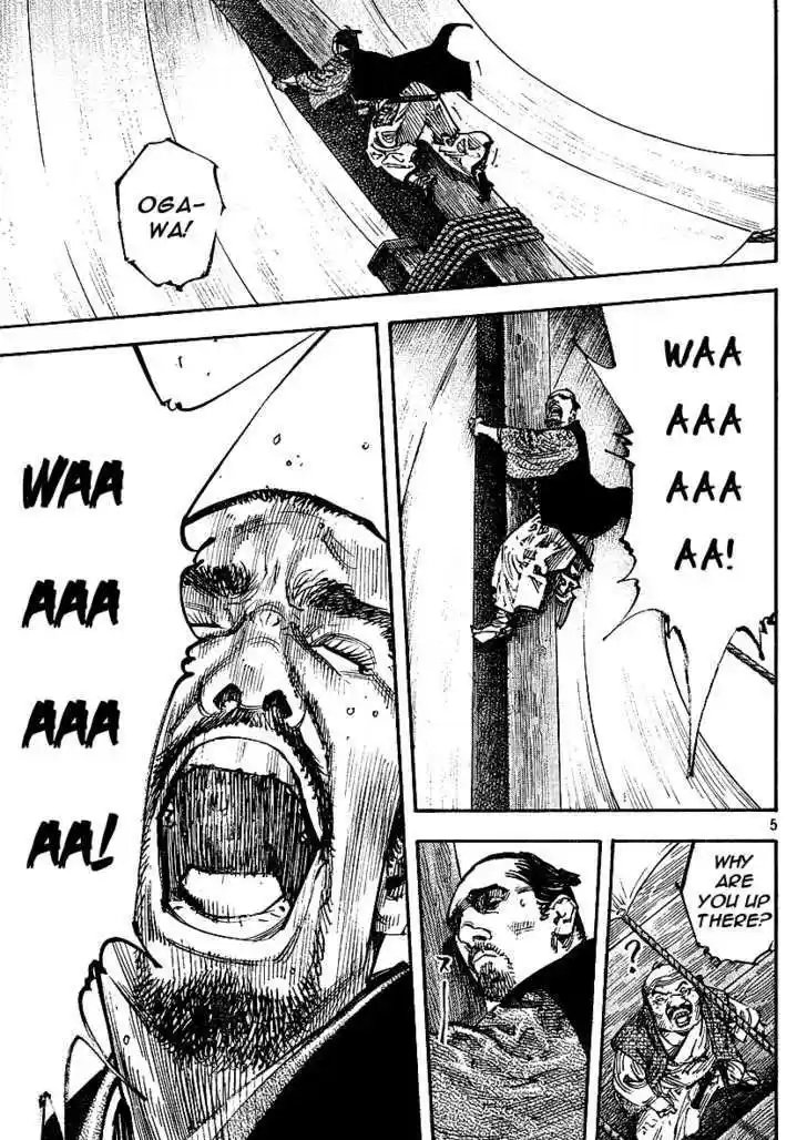Read VAGABOND Manga Online
