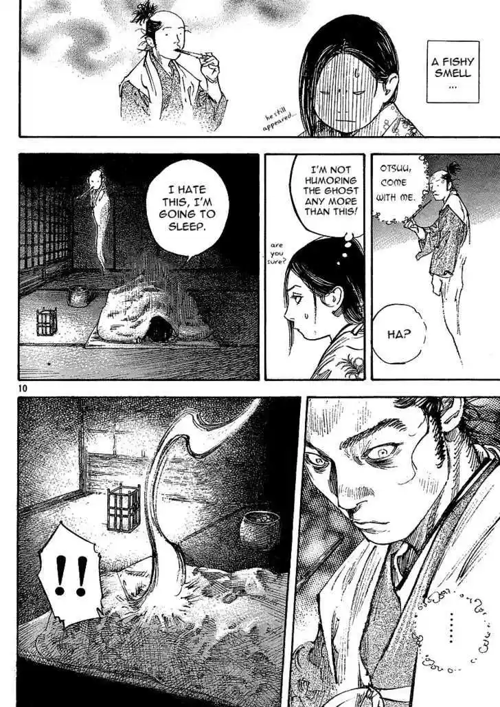 Read VAGABOND Manga Online
