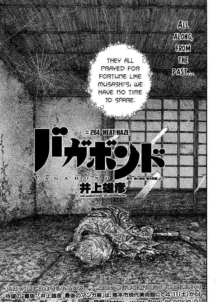 Read VAGABOND Manga Online