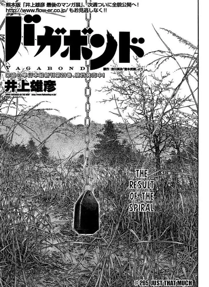 Read VAGABOND Manga Online