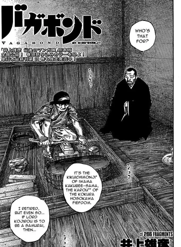 Read VAGABOND Manga Online
