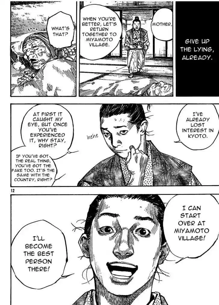 Read VAGABOND Manga Online