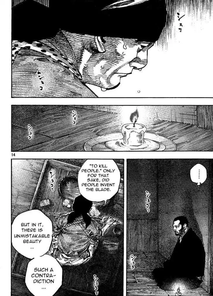 Read VAGABOND Manga Online
