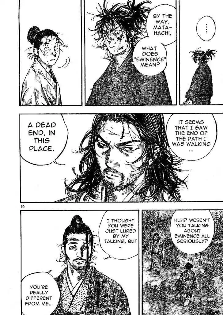 Read VAGABOND Manga Online