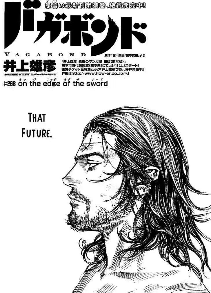 Read VAGABOND Manga Online