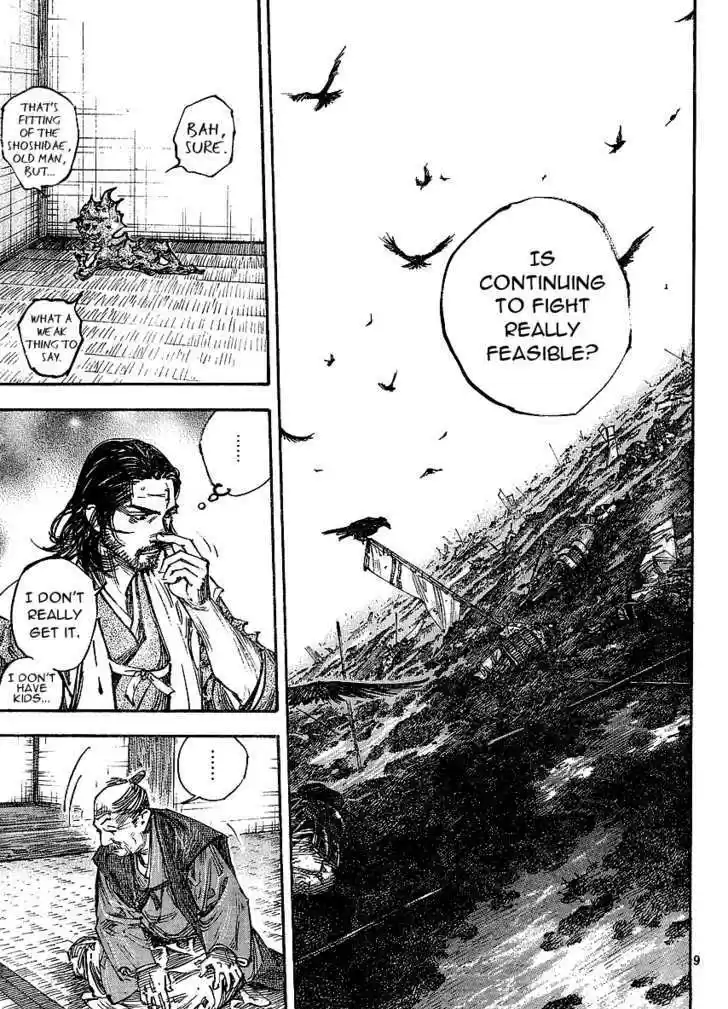Read VAGABOND Manga Online