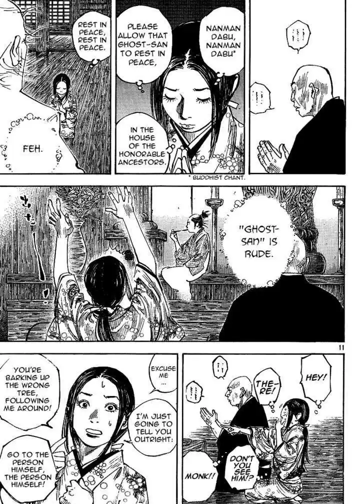 Read VAGABOND Manga Online
