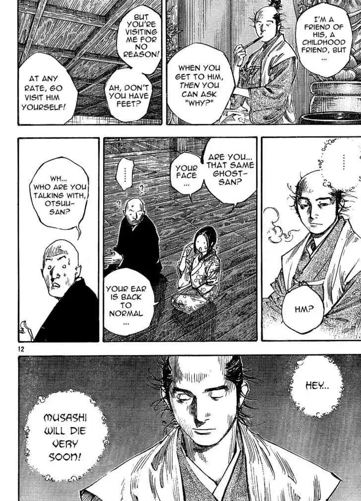 Read VAGABOND Manga Online